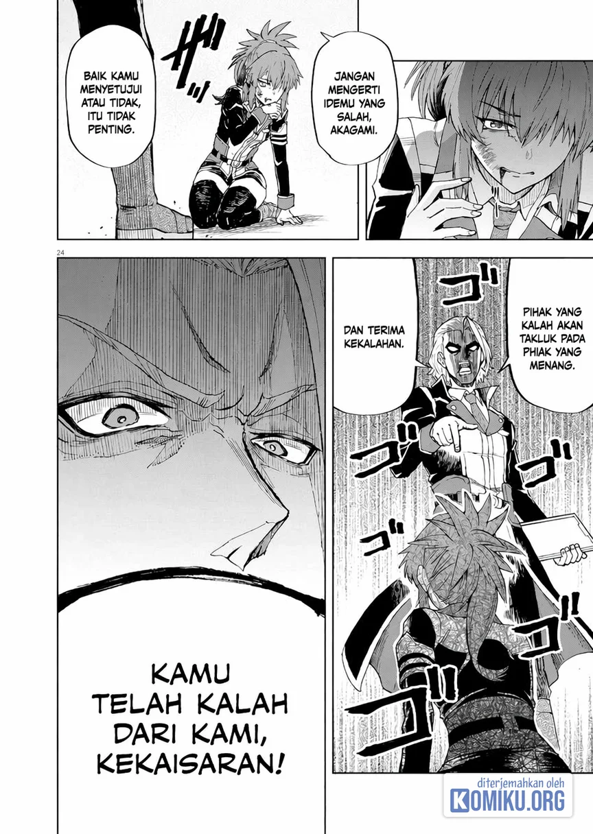 Sekai Saikyou no Kishi wa, Kanarazu Shinu Heroine wo Sukuu Tame Isekai Demo Saikyou no Kishi to Naru Chapter 3 - halaman 24