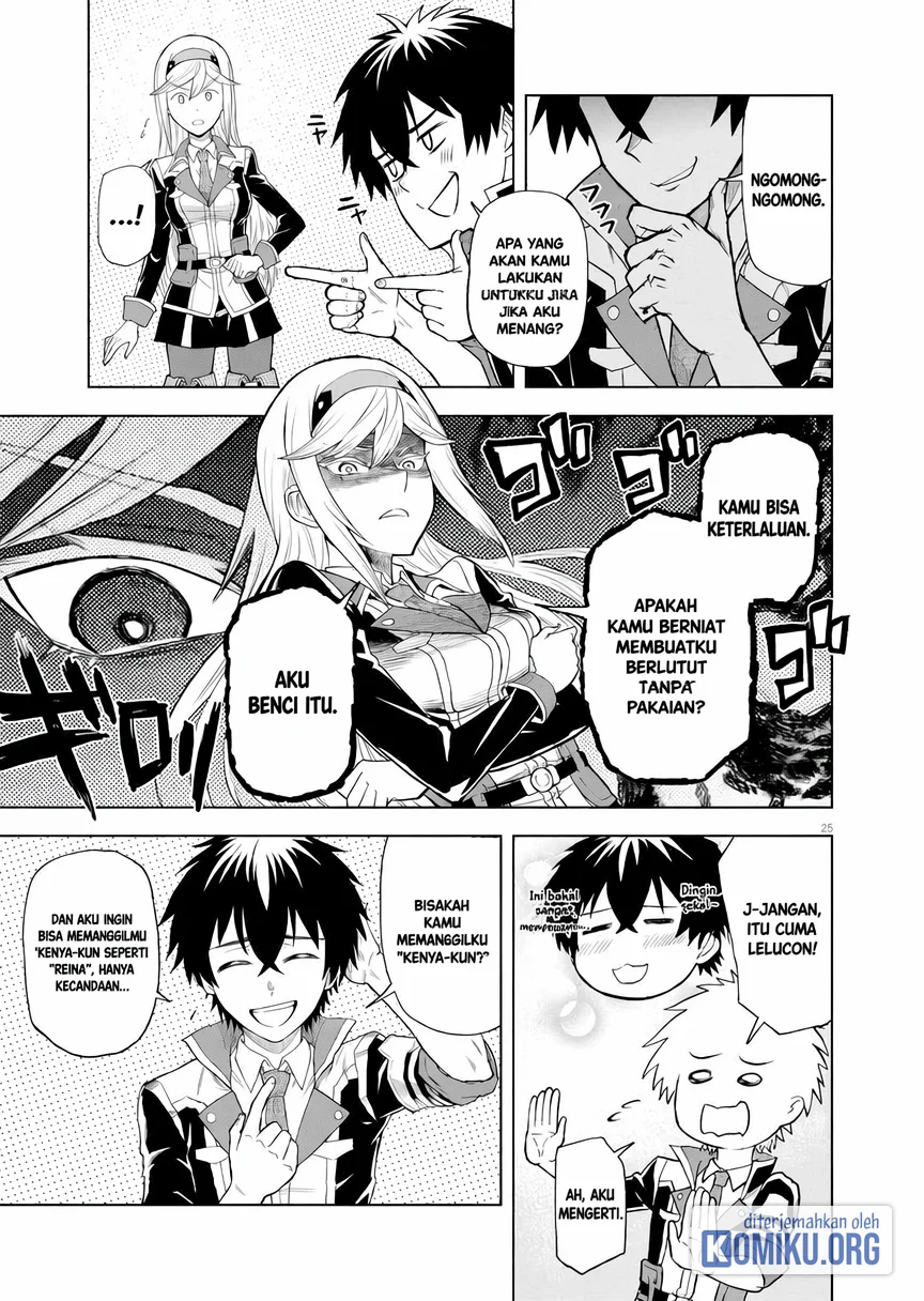 Sekai Saikyou no Kishi wa, Kanarazu Shinu Heroine wo Sukuu Tame Isekai Demo Saikyou no Kishi to Naru Chapter 4 - halaman 23