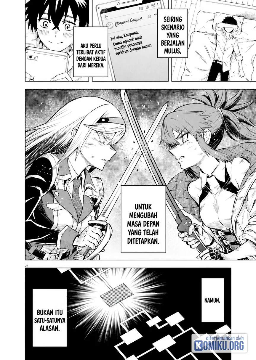 Sekai Saikyou no Kishi wa, Kanarazu Shinu Heroine wo Sukuu Tame Isekai Demo Saikyou no Kishi to Naru Chapter 5 - halaman 24