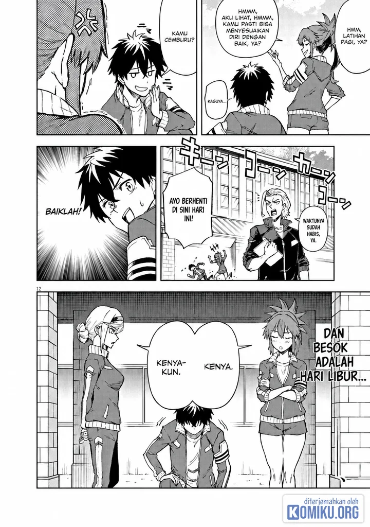 Sekai Saikyou no Kishi wa, Kanarazu Shinu Heroine wo Sukuu Tame Isekai Demo Saikyou no Kishi to Naru Chapter 6 - halaman 12
