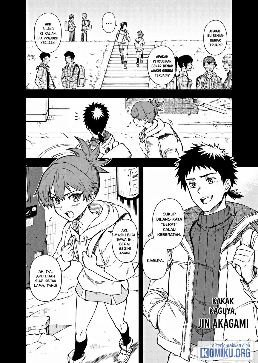 Sekai Saikyou no Kishi wa, Kanarazu Shinu Heroine wo Sukuu Tame Isekai Demo Saikyou no Kishi to Naru Chapter 7 - halaman 2
