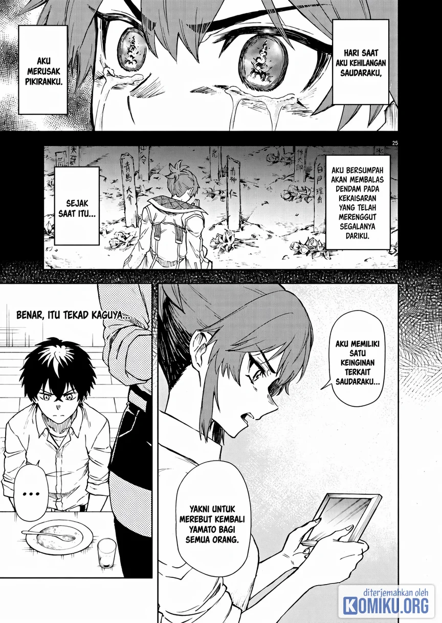 Sekai Saikyou no Kishi wa, Kanarazu Shinu Heroine wo Sukuu Tame Isekai Demo Saikyou no Kishi to Naru Chapter 7 - halaman 25