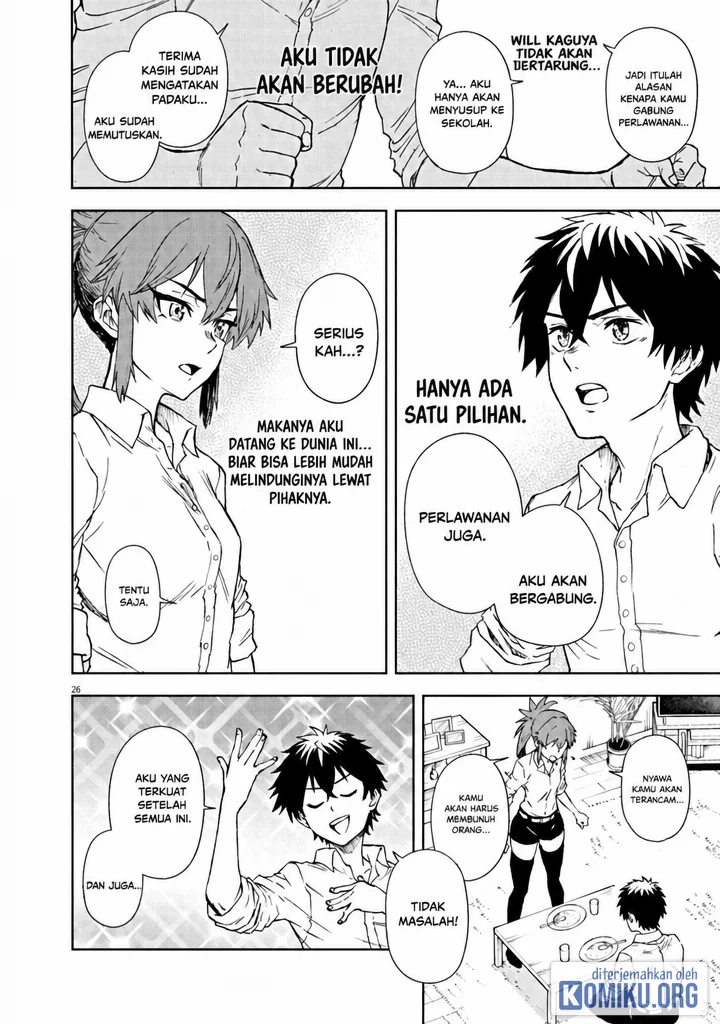 Sekai Saikyou no Kishi wa, Kanarazu Shinu Heroine wo Sukuu Tame Isekai Demo Saikyou no Kishi to Naru Chapter 7 - halaman 26