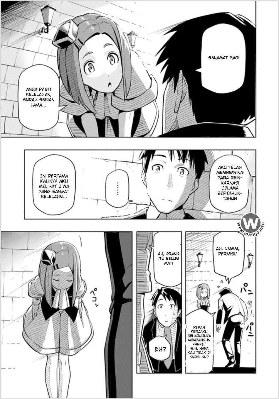 Sekai Saikyou no Kouei: Meikyuukoku no Shinjin Tansakusha Chapter 1 - halaman 10