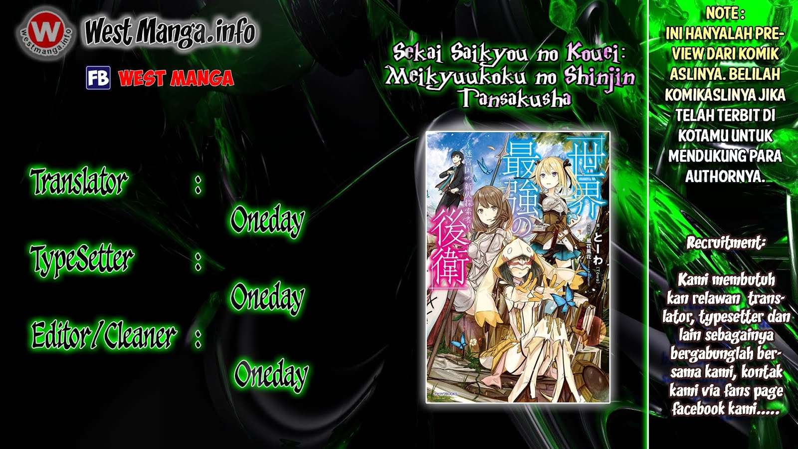 Sekai Saikyou no Kouei: Meikyuukoku no Shinjin Tansakusha Chapter 1 - halaman 2