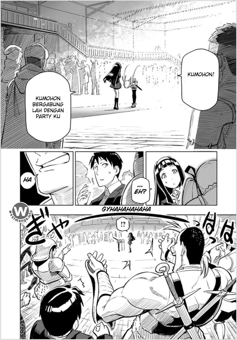 Sekai Saikyou no Kouei: Meikyuukoku no Shinjin Tansakusha Chapter 1 - halaman 20