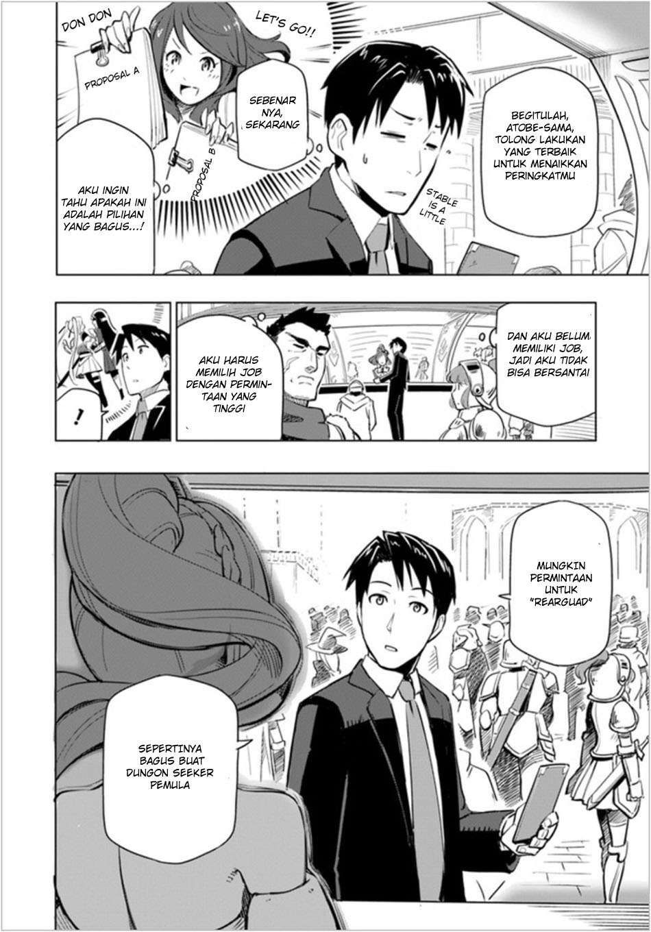 Sekai Saikyou no Kouei: Meikyuukoku no Shinjin Tansakusha Chapter 1 - halaman 34