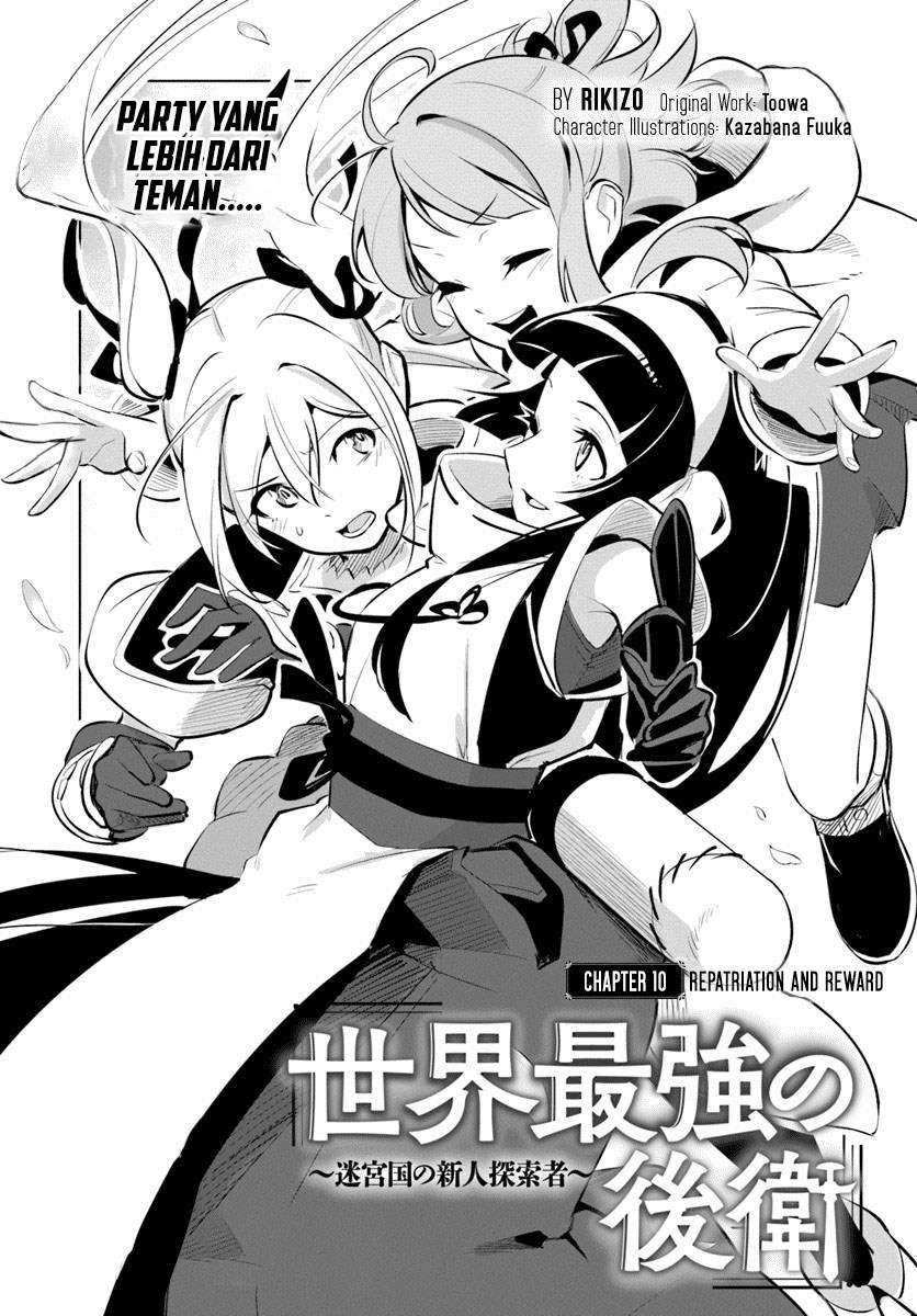 Sekai Saikyou no Kouei: Meikyuukoku no Shinjin Tansakusha Chapter 10 - halaman 4