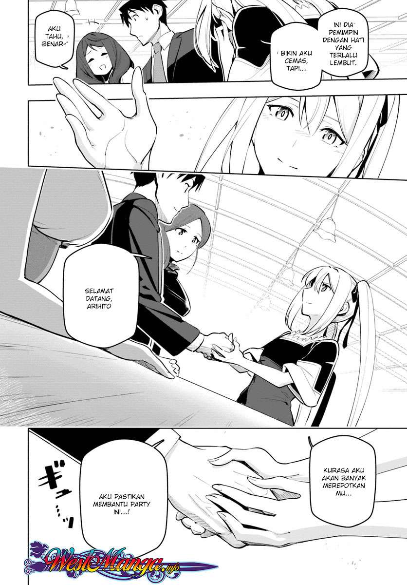 Sekai Saikyou no Kouei: Meikyuukoku no Shinjin Tansakusha Chapter 11 - halaman 21