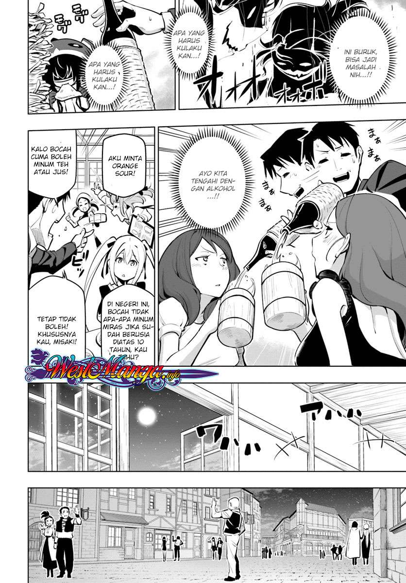 Sekai Saikyou no Kouei: Meikyuukoku no Shinjin Tansakusha Chapter 11 - halaman 27