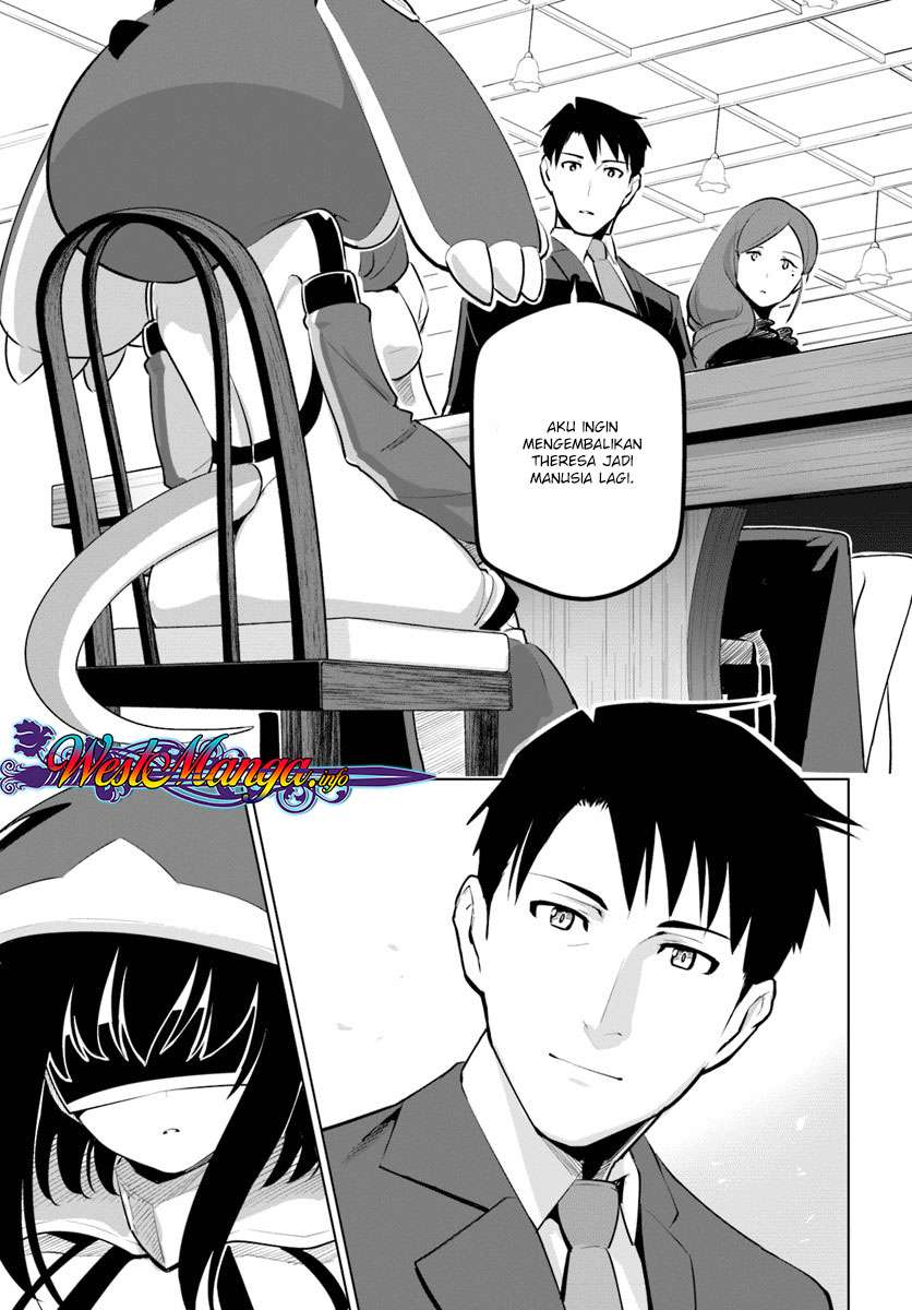 Sekai Saikyou no Kouei: Meikyuukoku no Shinjin Tansakusha Chapter 11 - halaman 4