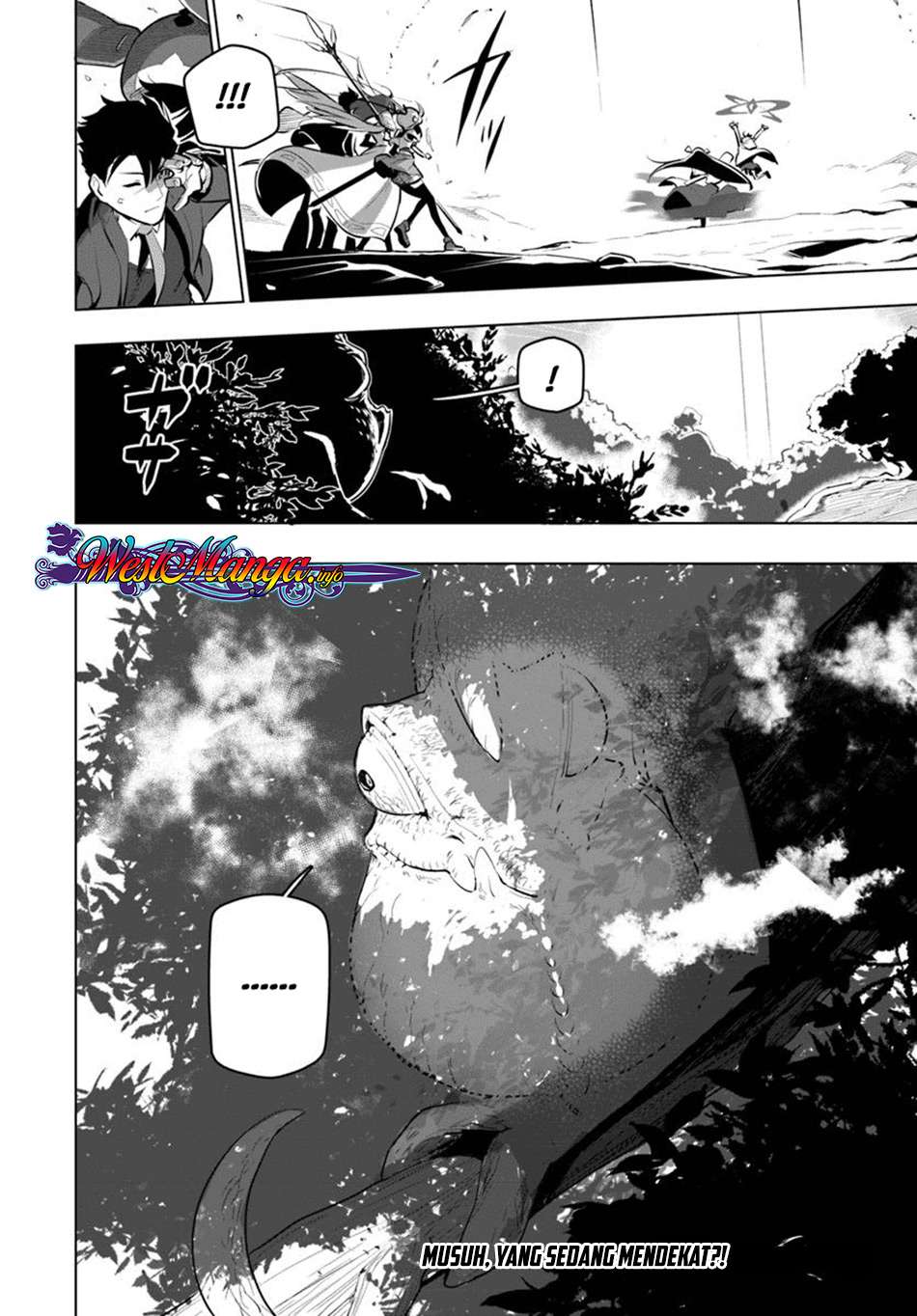 Sekai Saikyou no Kouei: Meikyuukoku no Shinjin Tansakusha Chapter 12 - halaman 40