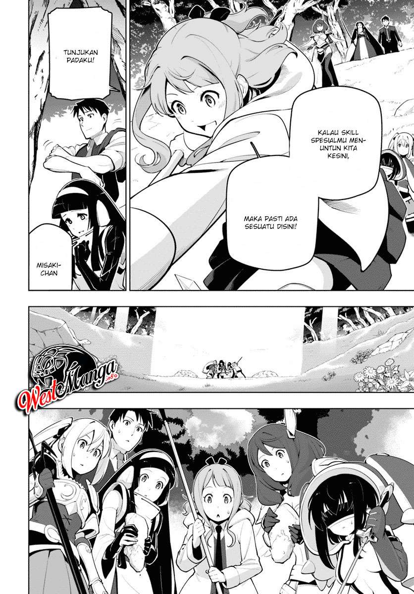 Sekai Saikyou no Kouei: Meikyuukoku no Shinjin Tansakusha Chapter 13 - halaman 12