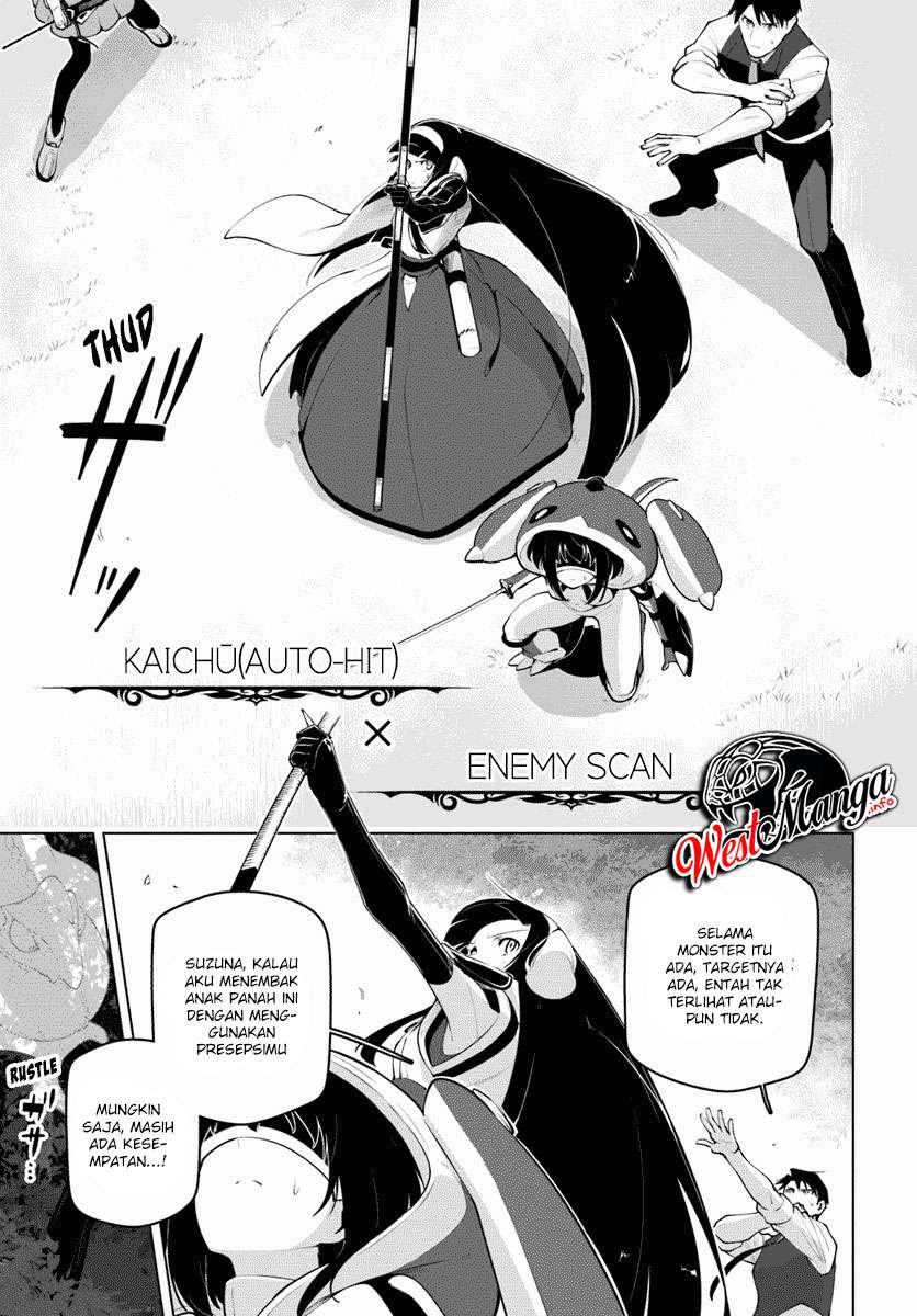 Sekai Saikyou no Kouei: Meikyuukoku no Shinjin Tansakusha Chapter 13 - halaman 28