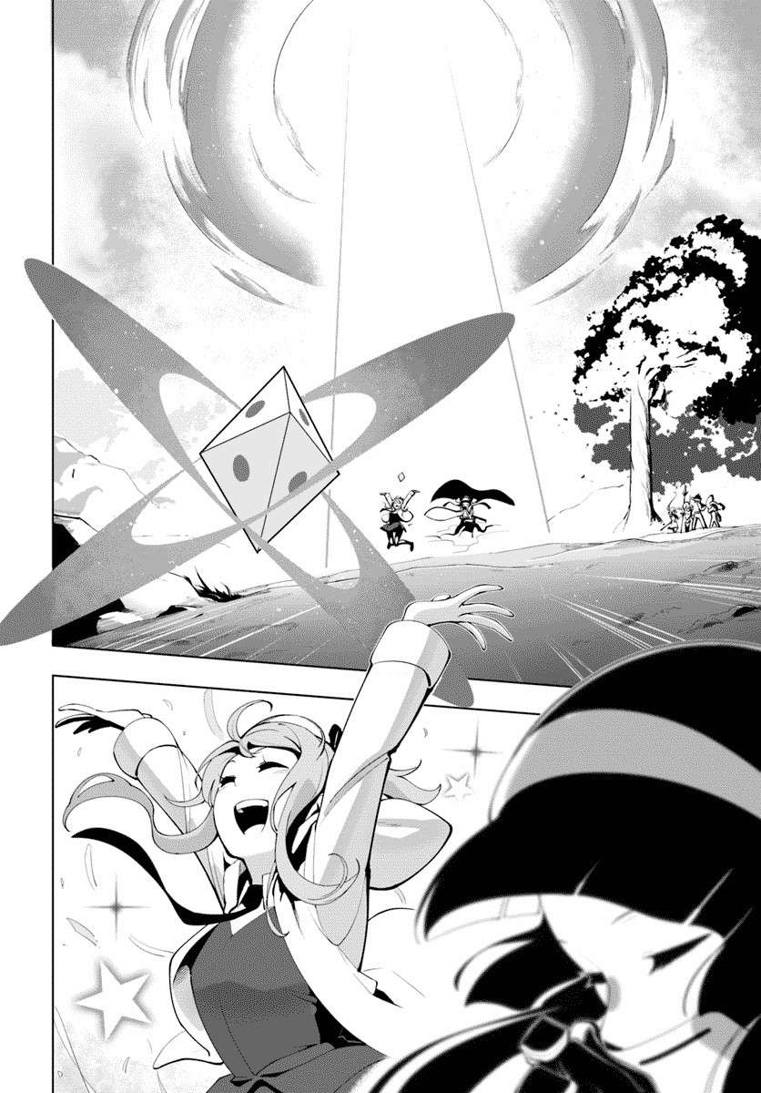 Sekai Saikyou no Kouei: Meikyuukoku no Shinjin Tansakusha Chapter 13 - halaman 4