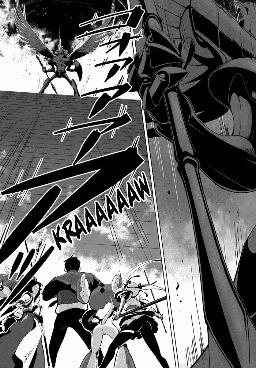 Sekai Saikyou no Kouei: Meikyuukoku no Shinjin Tansakusha Chapter 13 - halaman 45