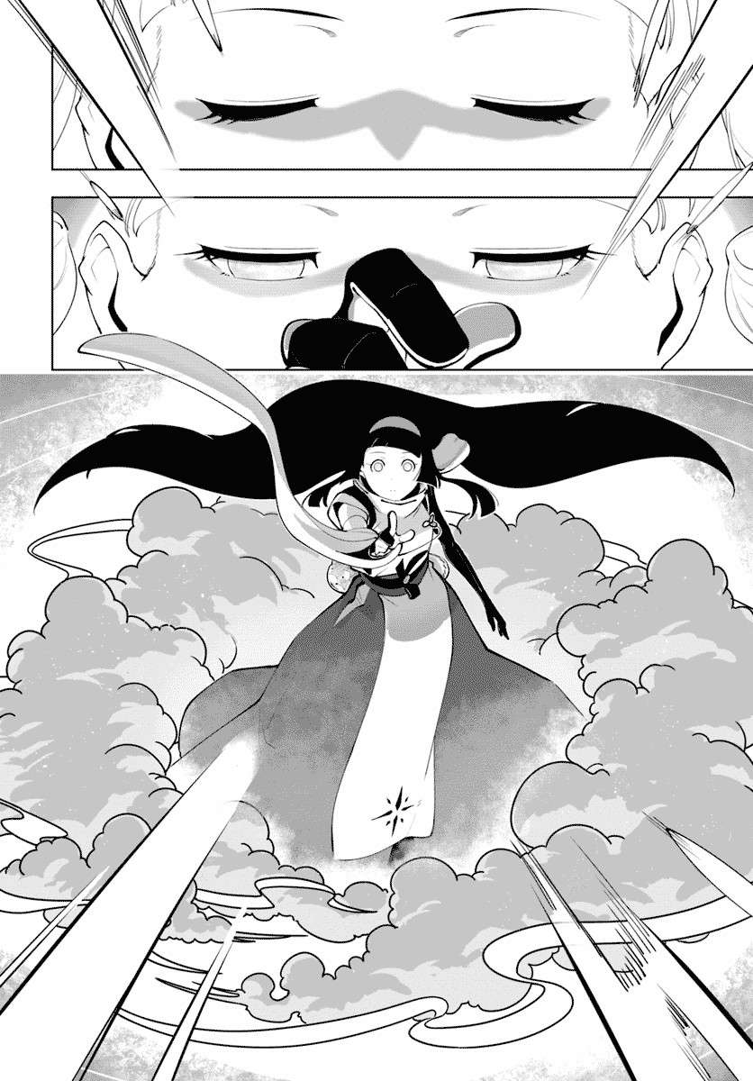 Sekai Saikyou no Kouei: Meikyuukoku no Shinjin Tansakusha Chapter 13 - halaman 6