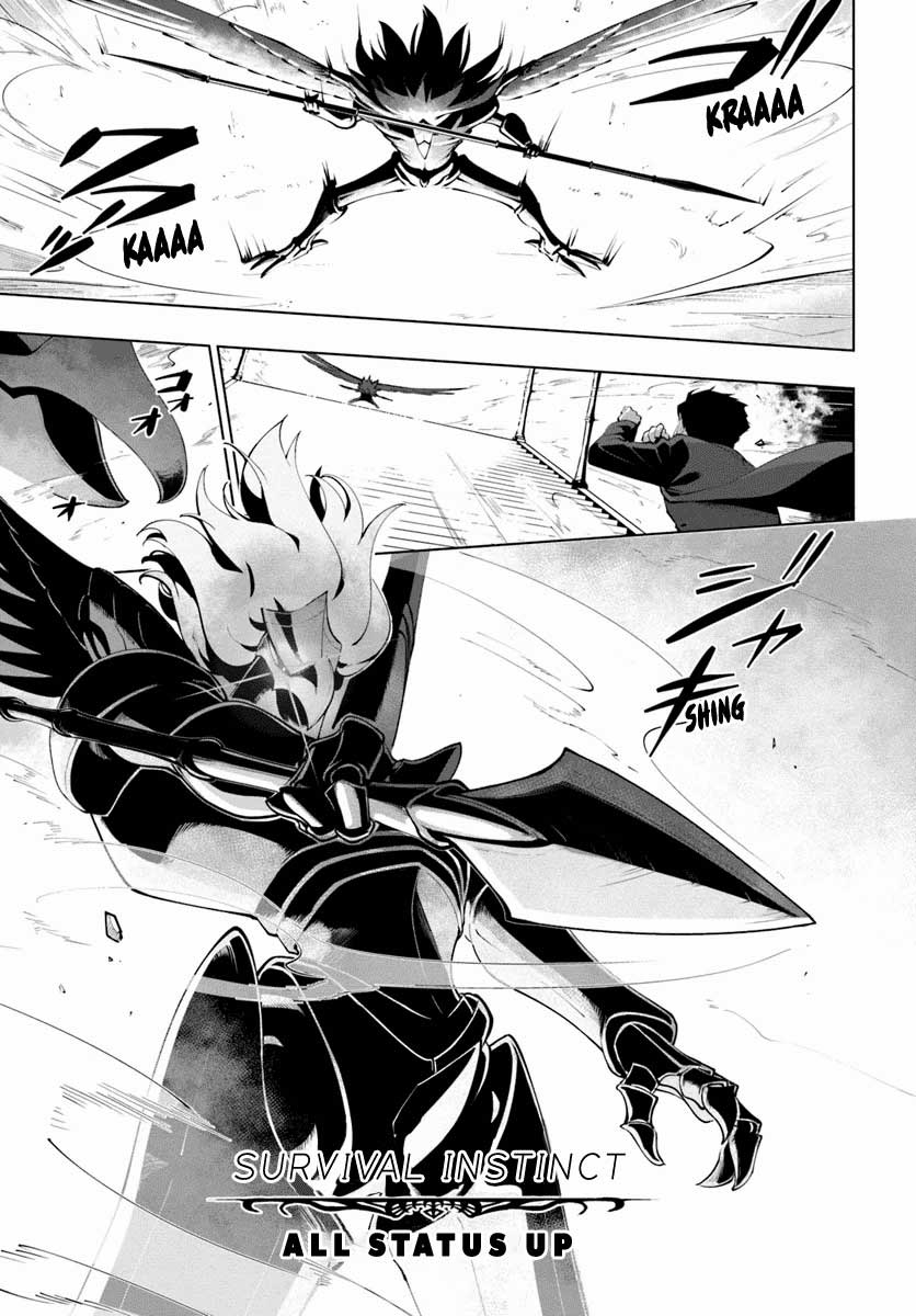 Sekai Saikyou no Kouei: Meikyuukoku no Shinjin Tansakusha Chapter 14 - halaman 20
