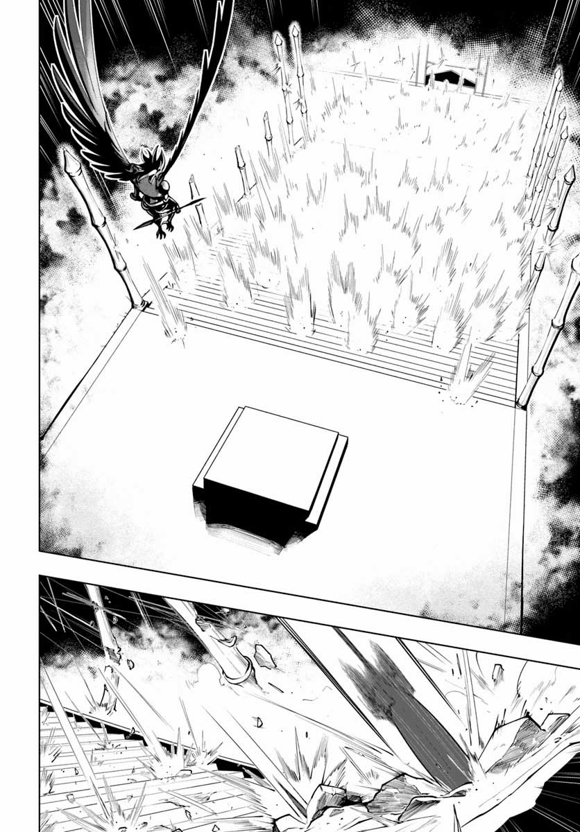 Sekai Saikyou no Kouei: Meikyuukoku no Shinjin Tansakusha Chapter 14 - halaman 30