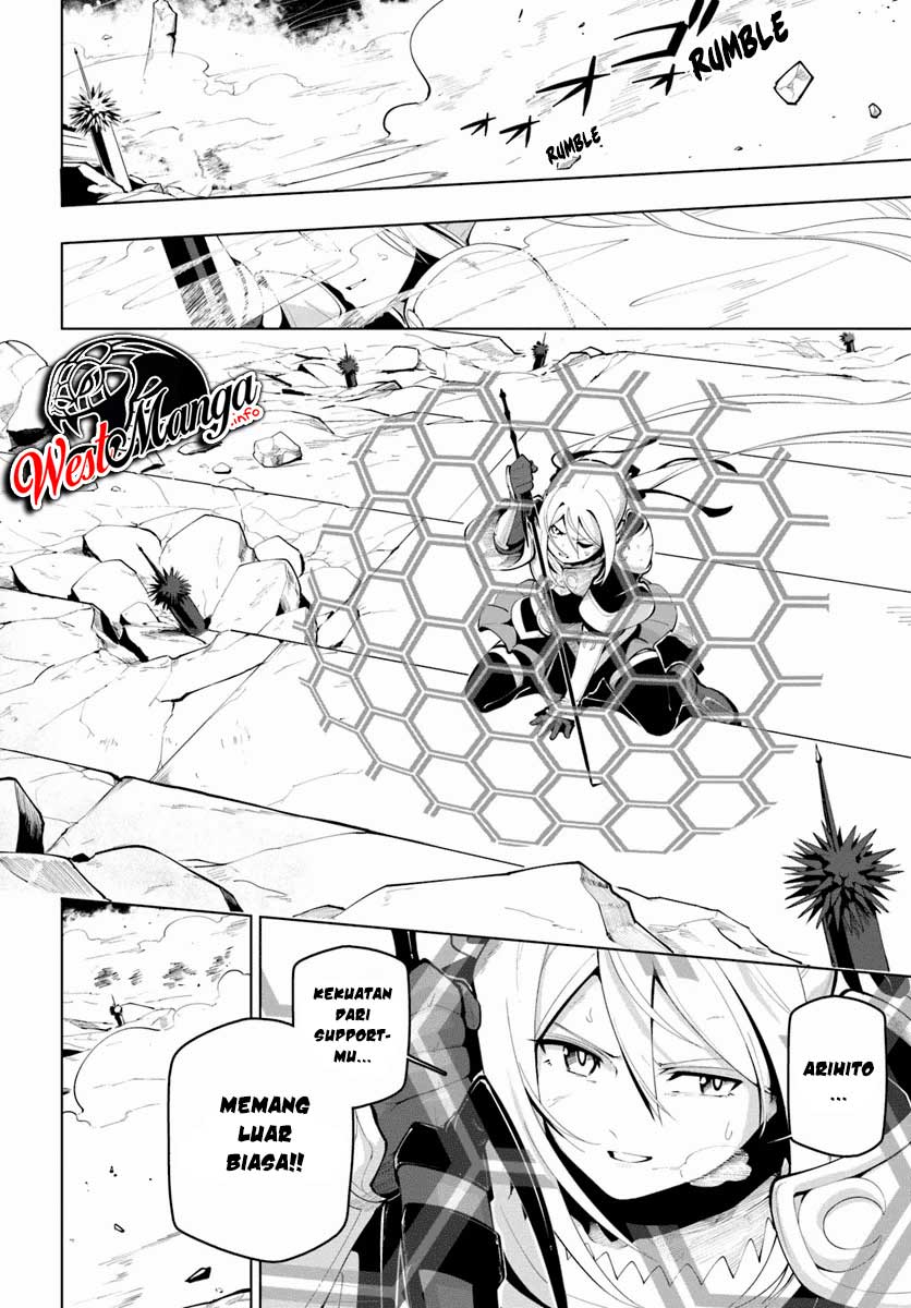 Sekai Saikyou no Kouei: Meikyuukoku no Shinjin Tansakusha Chapter 14 - halaman 32