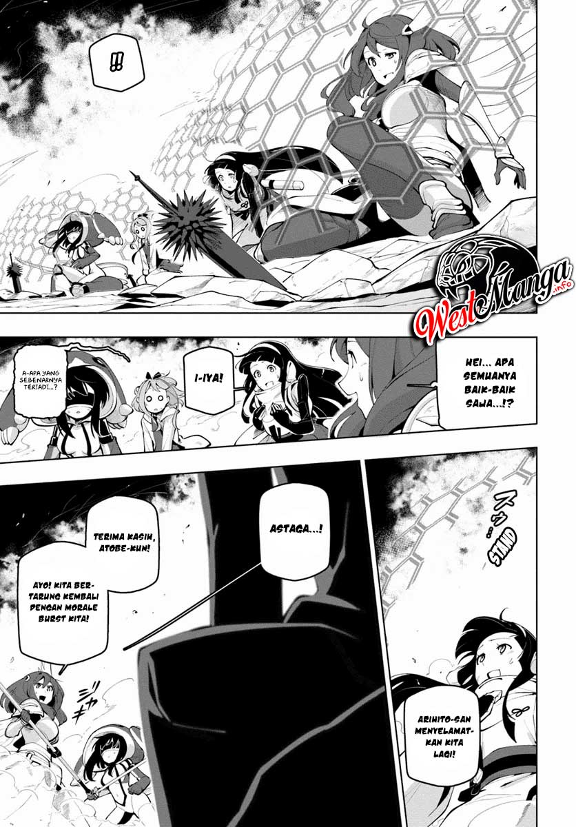 Sekai Saikyou no Kouei: Meikyuukoku no Shinjin Tansakusha Chapter 14 - halaman 33