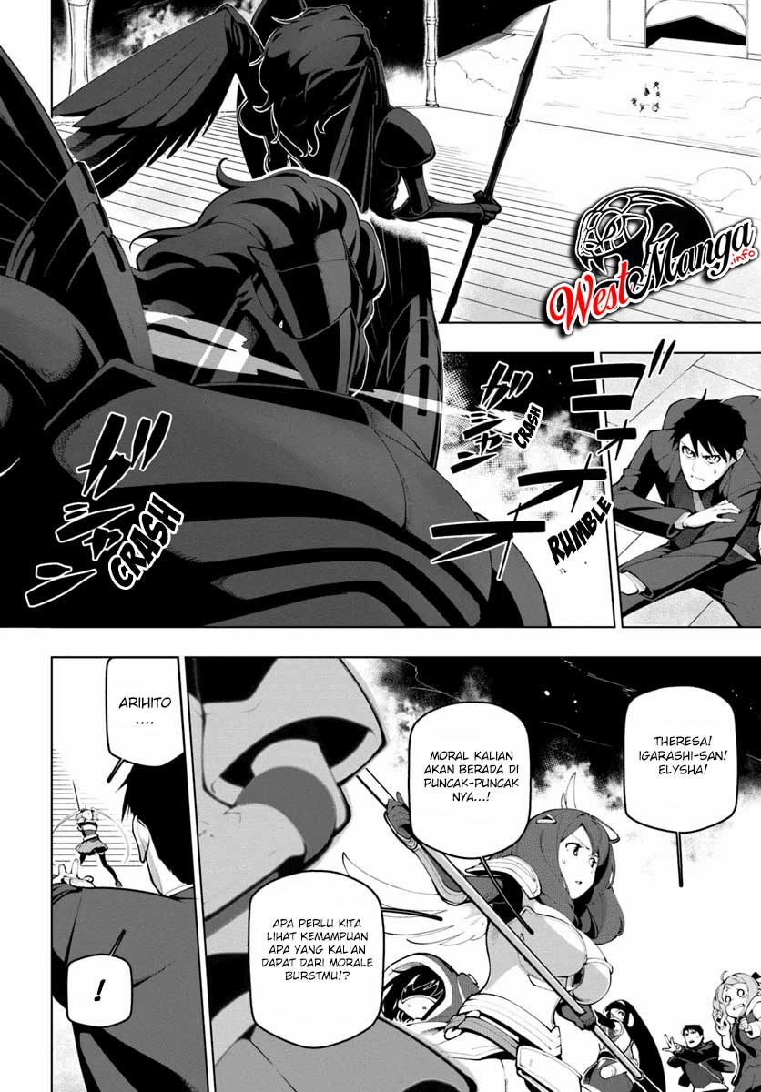 Sekai Saikyou no Kouei: Meikyuukoku no Shinjin Tansakusha Chapter 14 - halaman 4