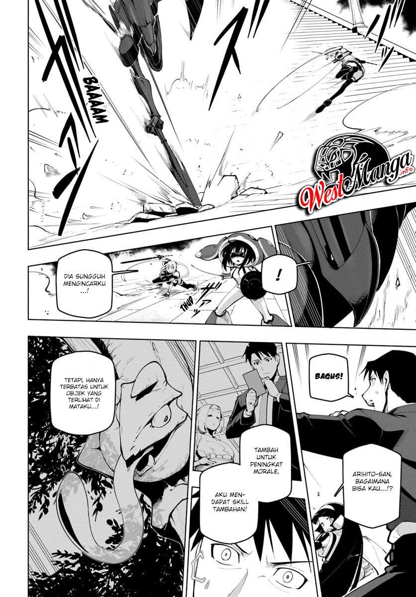 Sekai Saikyou no Kouei: Meikyuukoku no Shinjin Tansakusha Chapter 14 - halaman 8