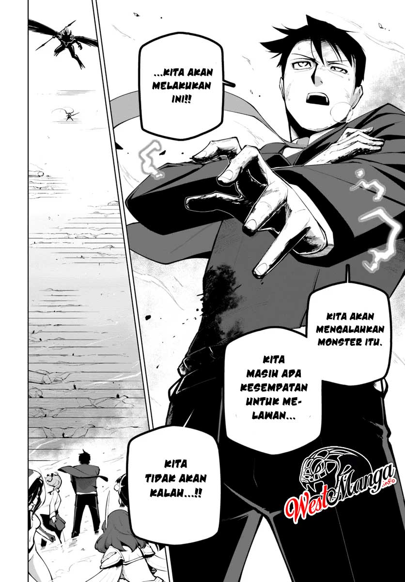 Sekai Saikyou no Kouei: Meikyuukoku no Shinjin Tansakusha Chapter 15.1 - halaman 12