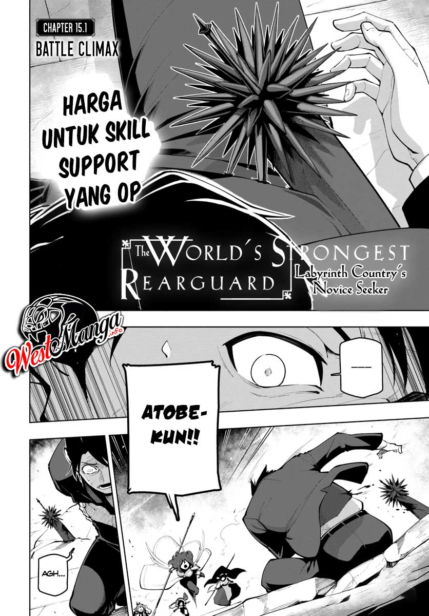 Sekai Saikyou no Kouei: Meikyuukoku no Shinjin Tansakusha Chapter 15.1 - halaman 4
