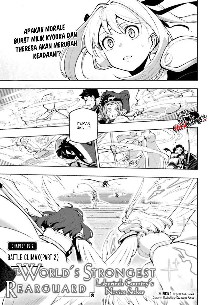 Sekai Saikyou no Kouei: Meikyuukoku no Shinjin Tansakusha Chapter 15.2 - halaman 2