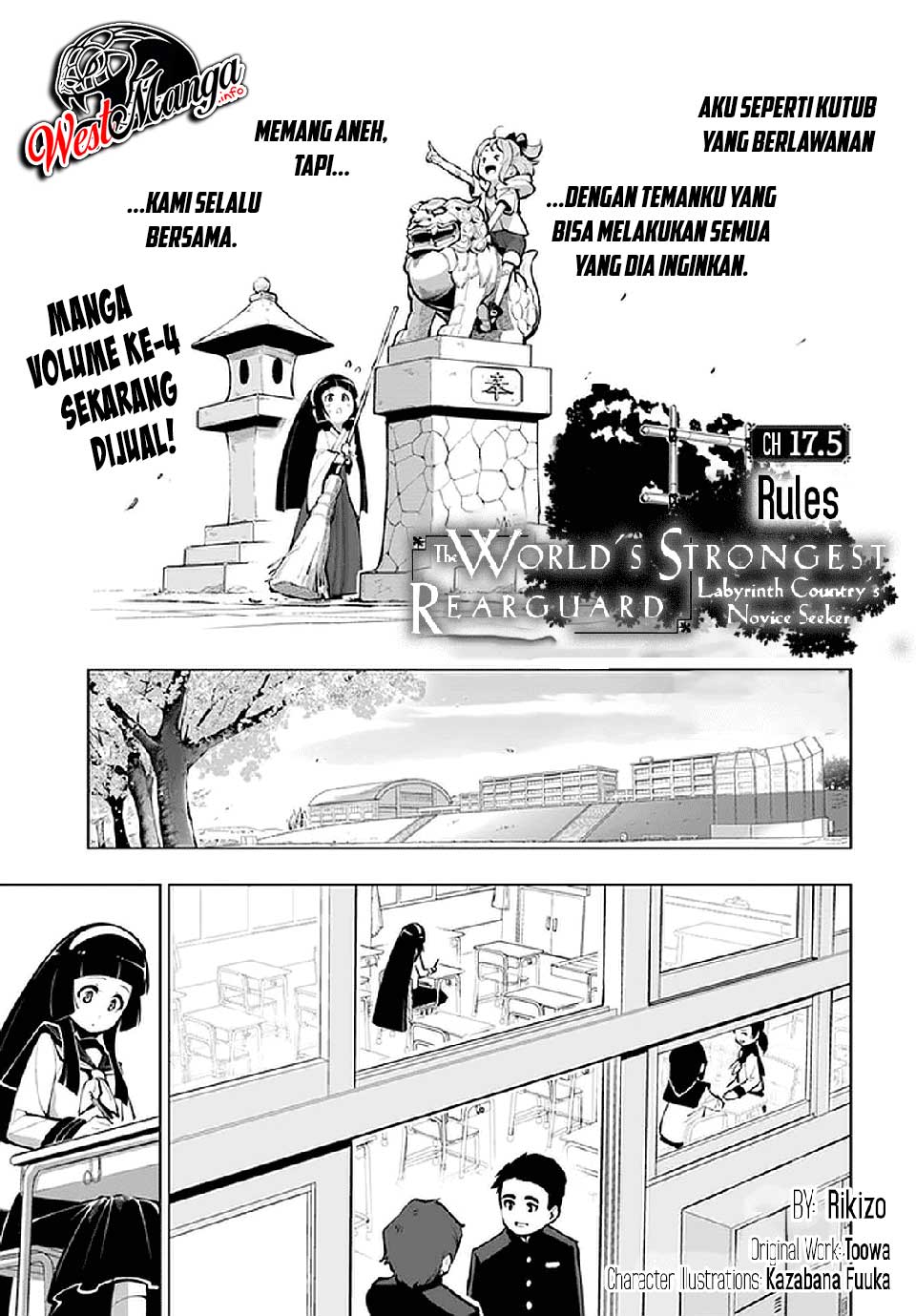 Sekai Saikyou no Kouei: Meikyuukoku no Shinjin Tansakusha Chapter 17.5 - halaman 2