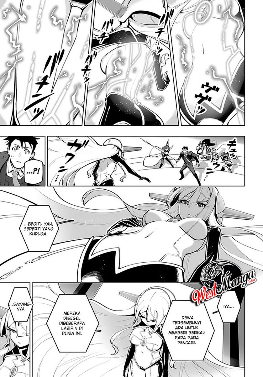 Sekai Saikyou no Kouei: Meikyuukoku no Shinjin Tansakusha Chapter 17 - halaman 11