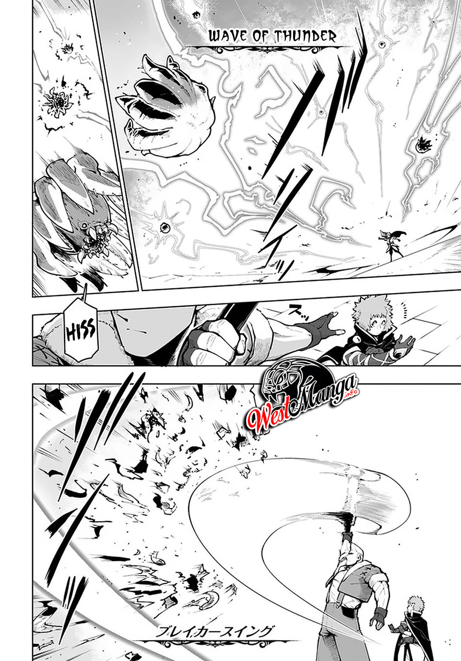 Sekai Saikyou no Kouei: Meikyuukoku no Shinjin Tansakusha Chapter 19 - halaman 12