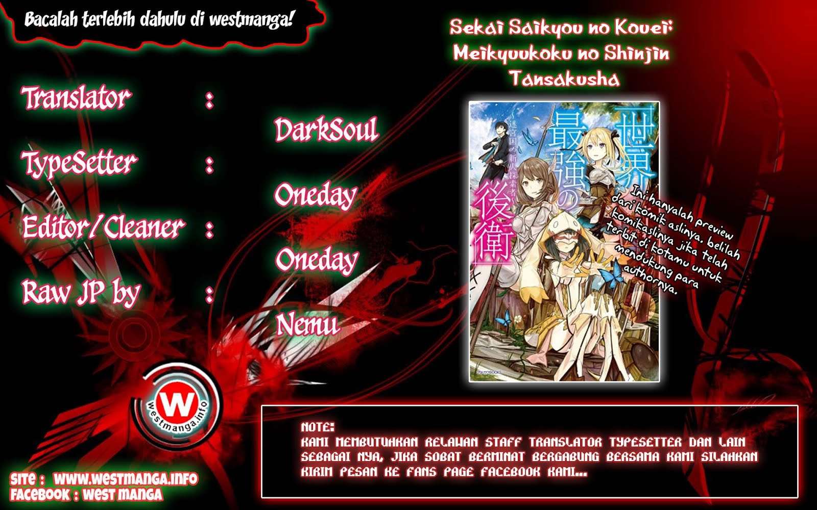 Sekai Saikyou no Kouei: Meikyuukoku no Shinjin Tansakusha Chapter 2 - halaman 2