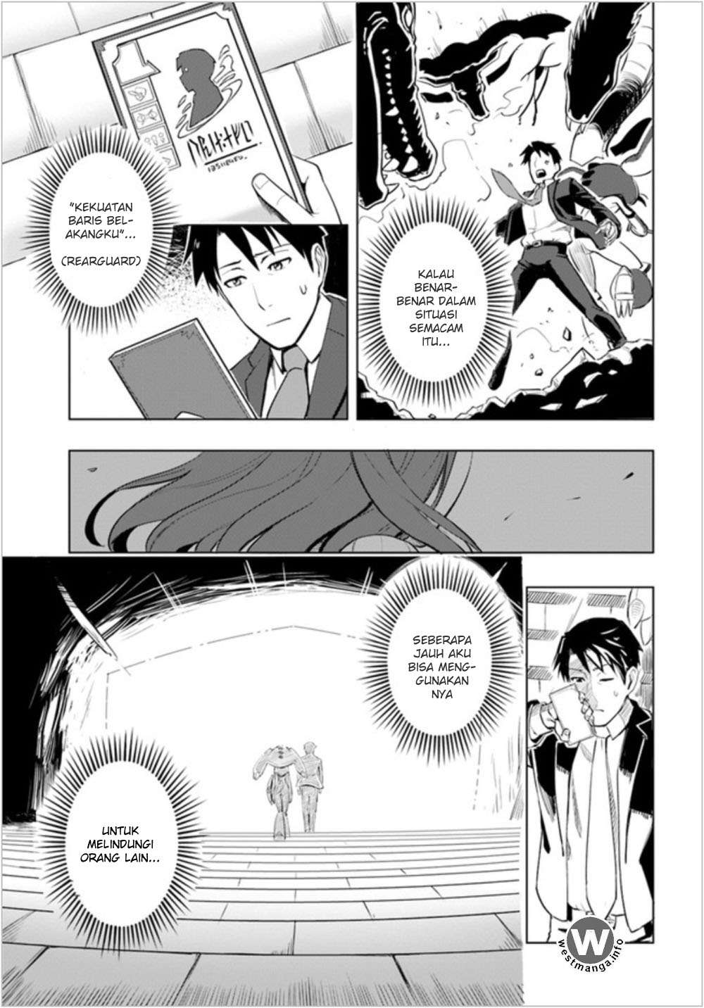 Sekai Saikyou no Kouei: Meikyuukoku no Shinjin Tansakusha Chapter 2 - halaman 21