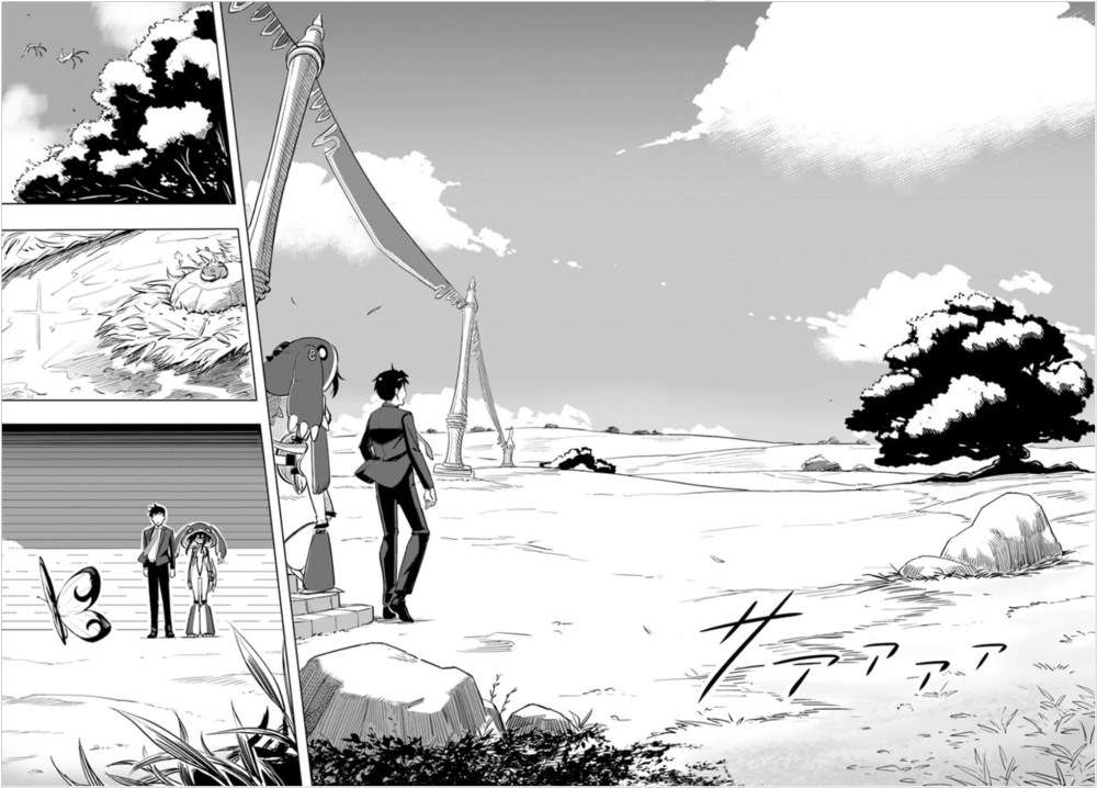Sekai Saikyou no Kouei: Meikyuukoku no Shinjin Tansakusha Chapter 2 - halaman 22