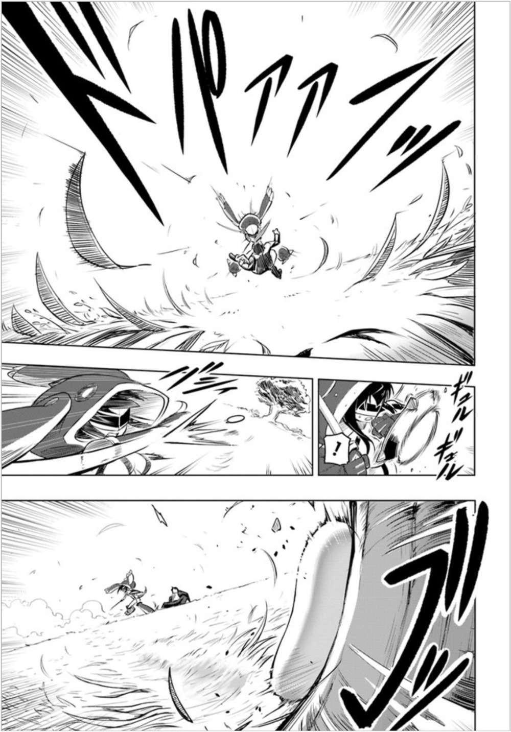 Sekai Saikyou no Kouei: Meikyuukoku no Shinjin Tansakusha Chapter 2 - halaman 26