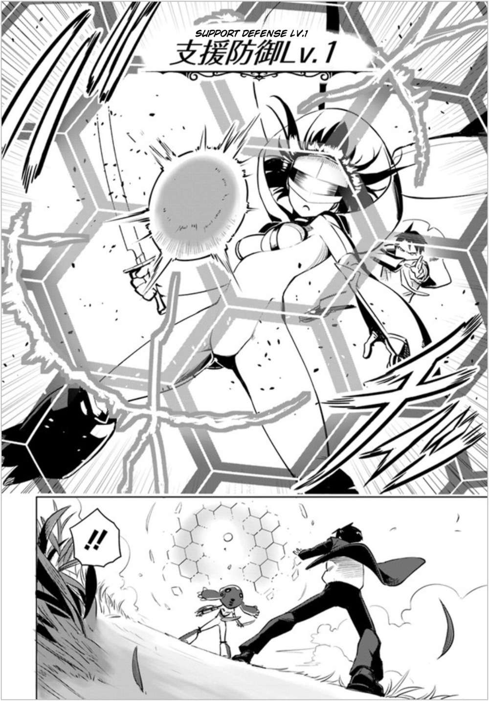 Sekai Saikyou no Kouei: Meikyuukoku no Shinjin Tansakusha Chapter 2 - halaman 35