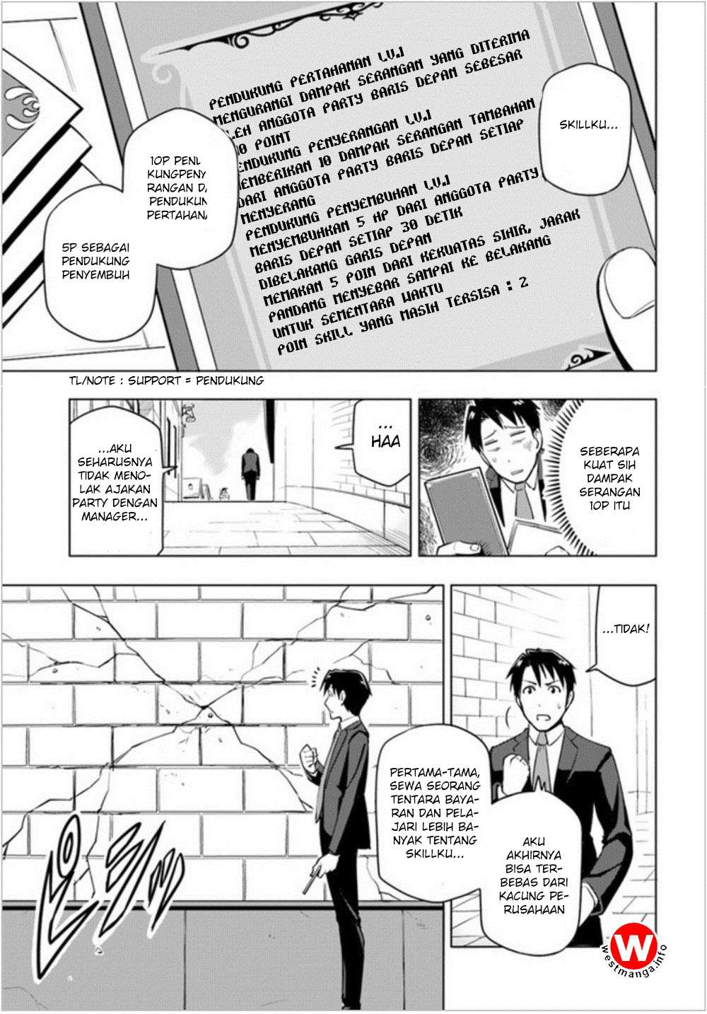 Sekai Saikyou no Kouei: Meikyuukoku no Shinjin Tansakusha Chapter 2 - halaman 4