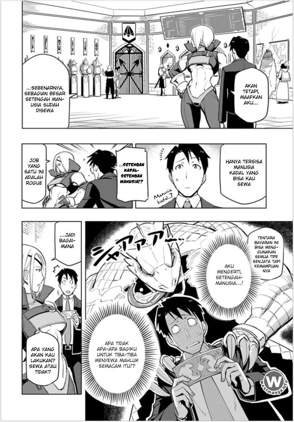 Sekai Saikyou no Kouei: Meikyuukoku no Shinjin Tansakusha Chapter 2 - halaman 7