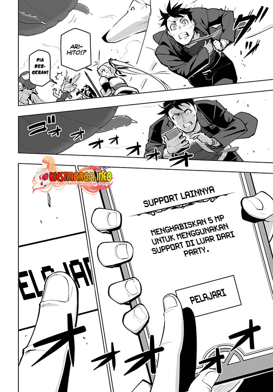 Sekai Saikyou no Kouei: Meikyuukoku no Shinjin Tansakusha Chapter 21.2 - halaman 24