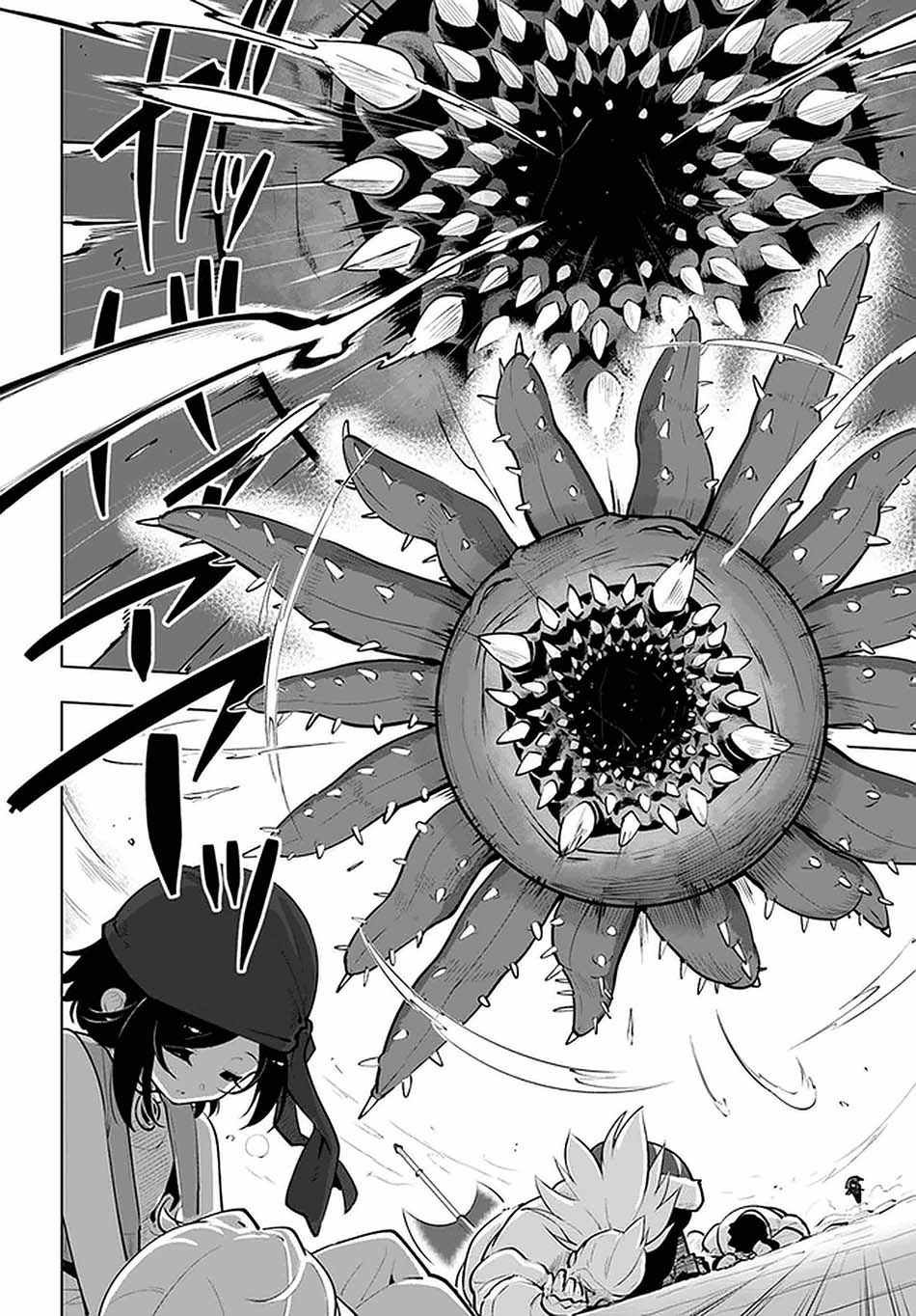 Sekai Saikyou no Kouei: Meikyuukoku no Shinjin Tansakusha Chapter 21.2 - halaman 26