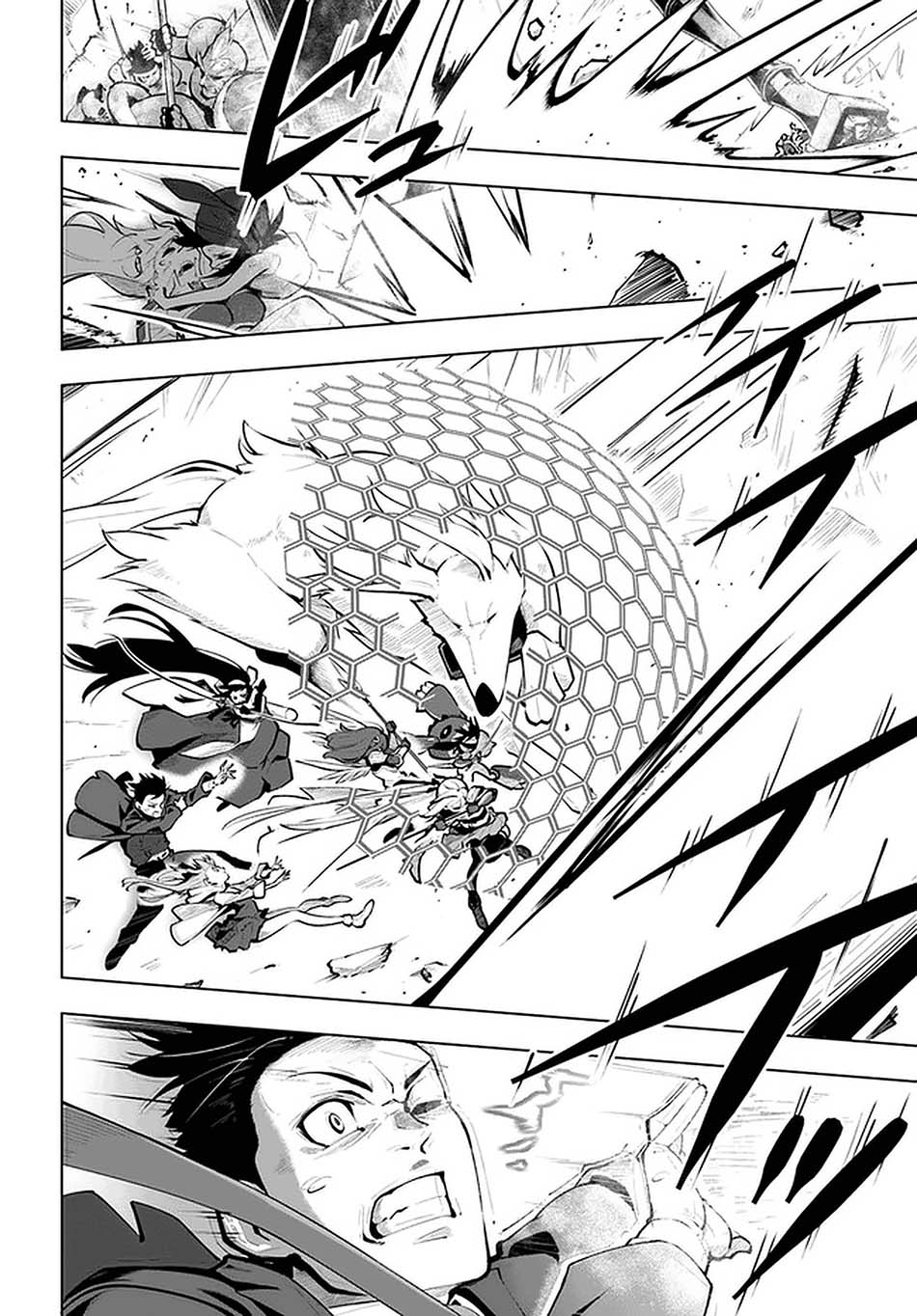 Sekai Saikyou no Kouei: Meikyuukoku no Shinjin Tansakusha Chapter 21.2 - halaman 8