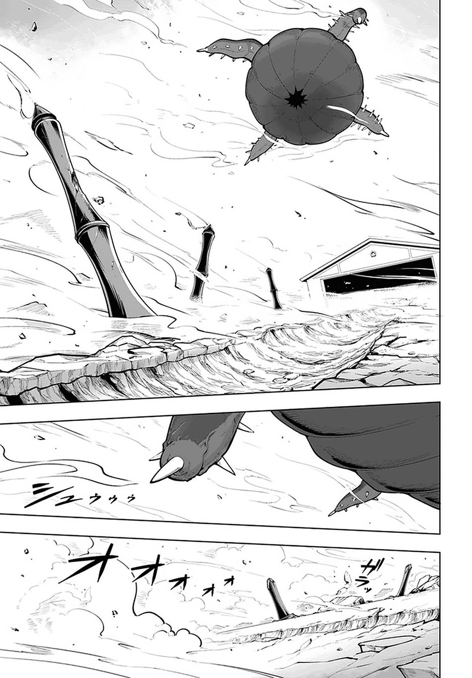 Sekai Saikyou no Kouei: Meikyuukoku no Shinjin Tansakusha Chapter 21.2 - halaman 9