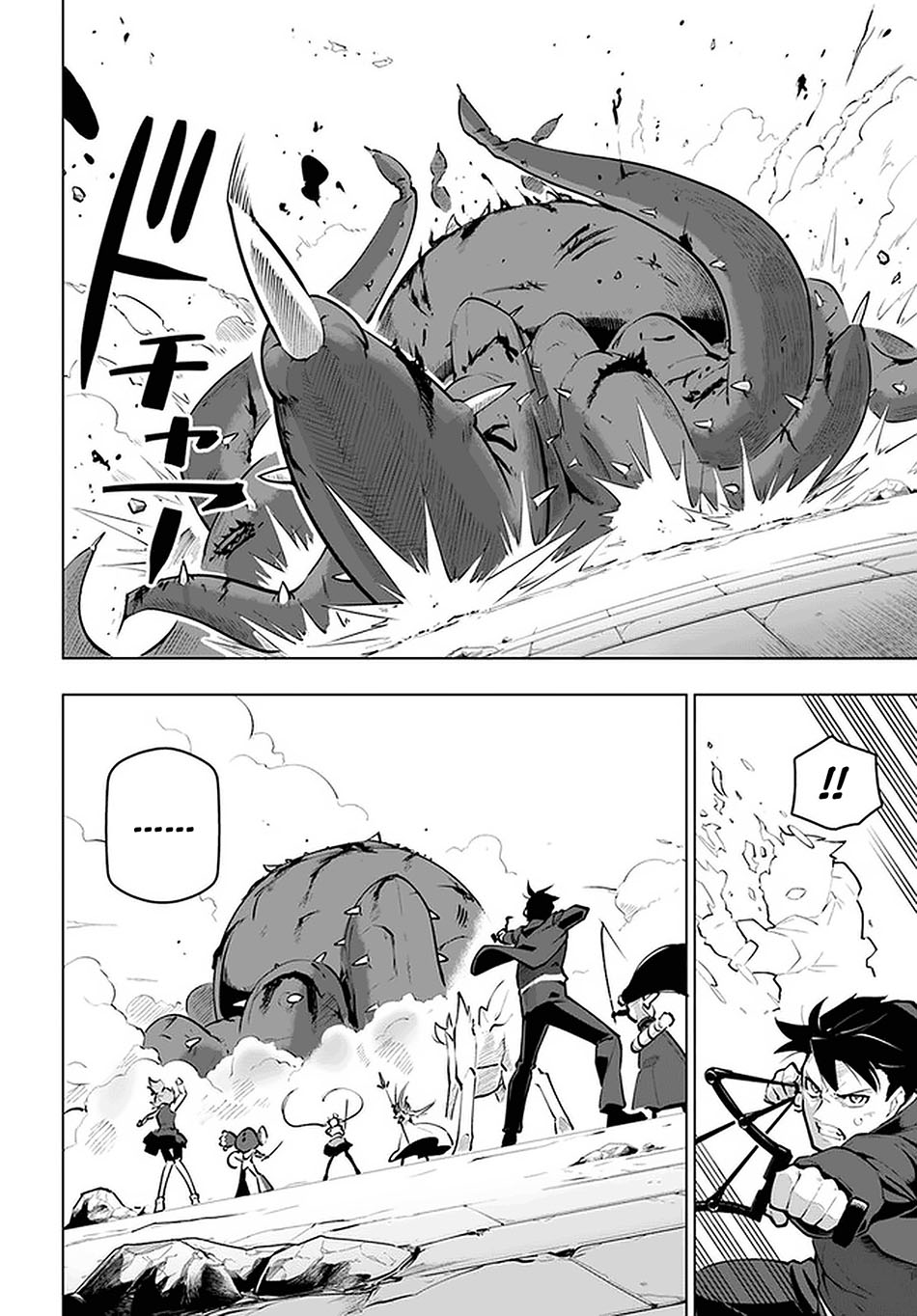 Sekai Saikyou no Kouei: Meikyuukoku no Shinjin Tansakusha Chapter 22 - halaman 26