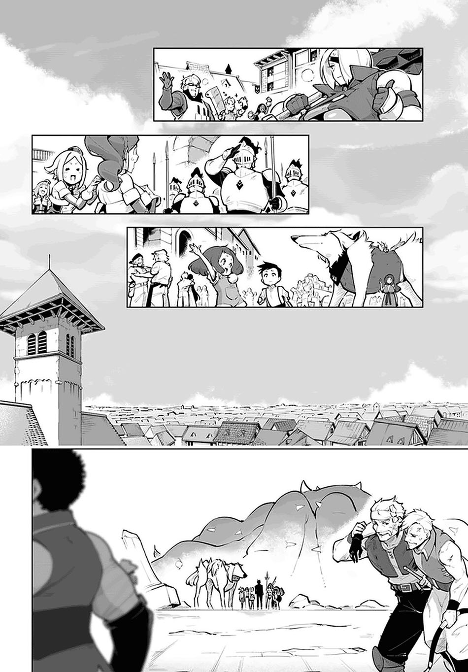 Sekai Saikyou no Kouei: Meikyuukoku no Shinjin Tansakusha Chapter 22 - halaman 28