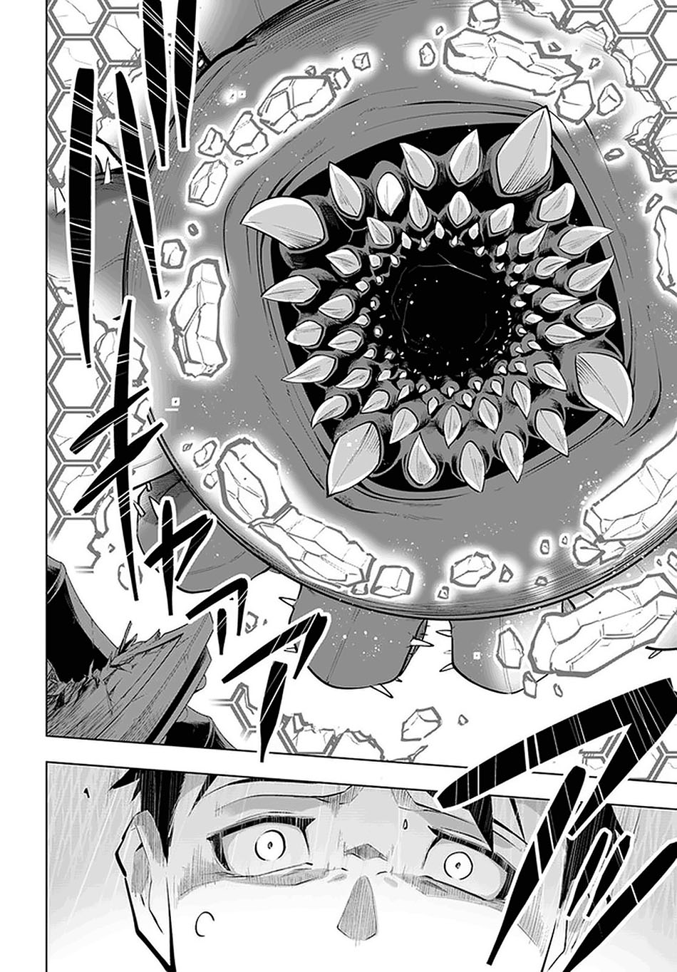 Sekai Saikyou no Kouei: Meikyuukoku no Shinjin Tansakusha Chapter 22 - halaman 8