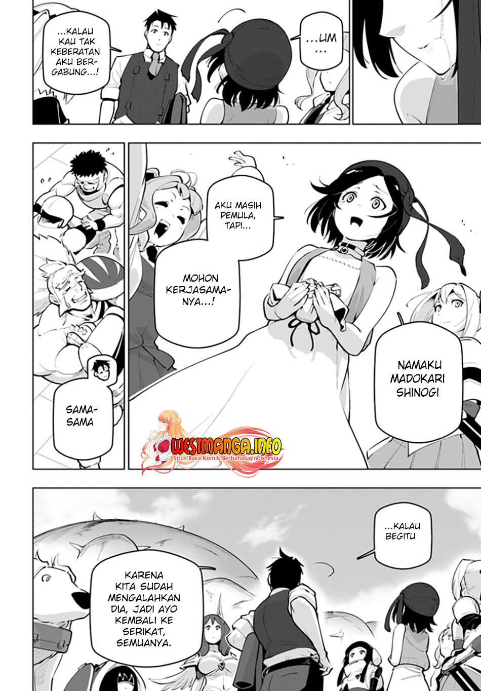 Sekai Saikyou no Kouei: Meikyuukoku no Shinjin Tansakusha Chapter 23 - halaman 17