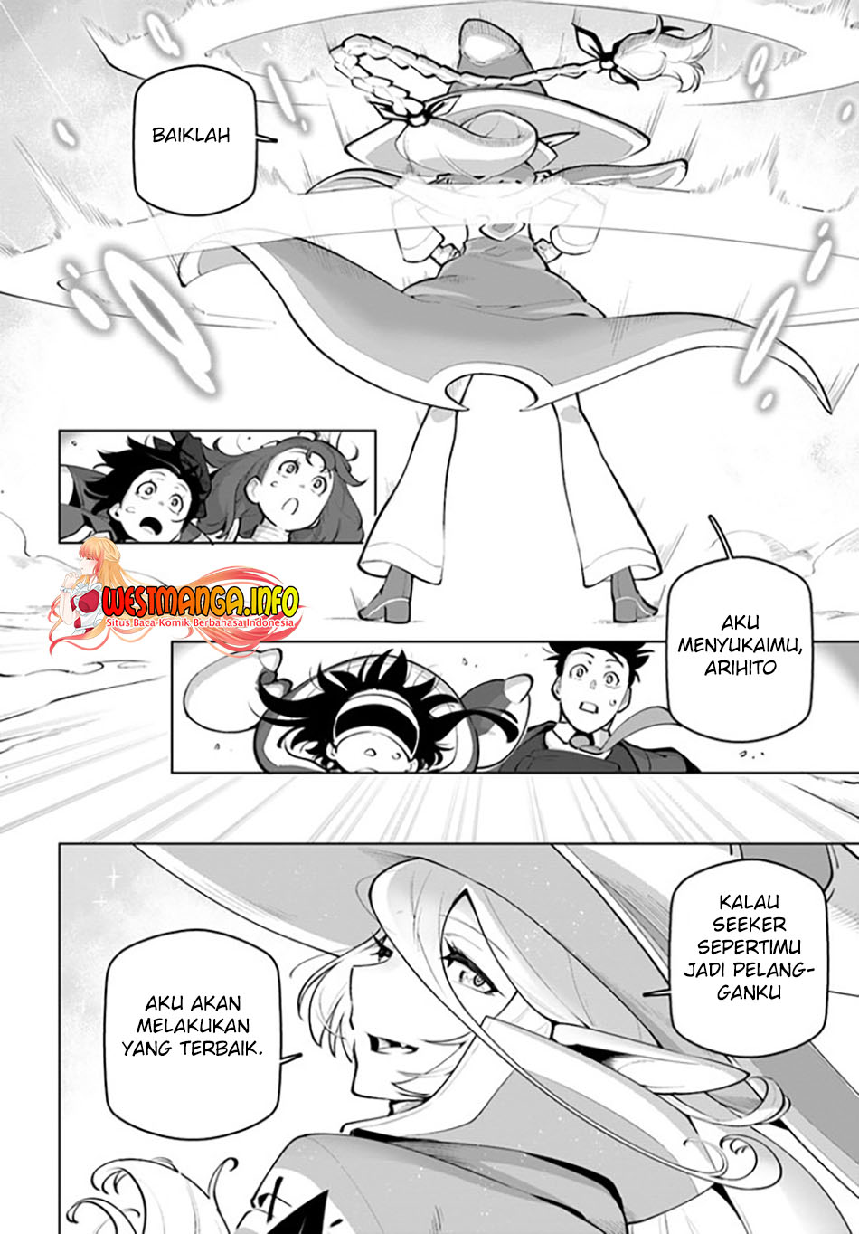 Sekai Saikyou no Kouei: Meikyuukoku no Shinjin Tansakusha Chapter 25 - halaman 15