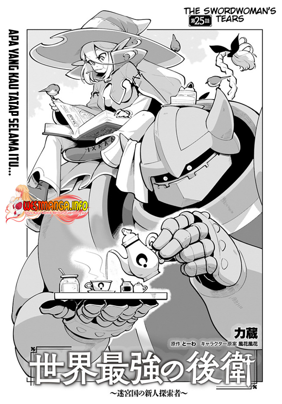 Sekai Saikyou no Kouei: Meikyuukoku no Shinjin Tansakusha Chapter 25 - halaman 2
